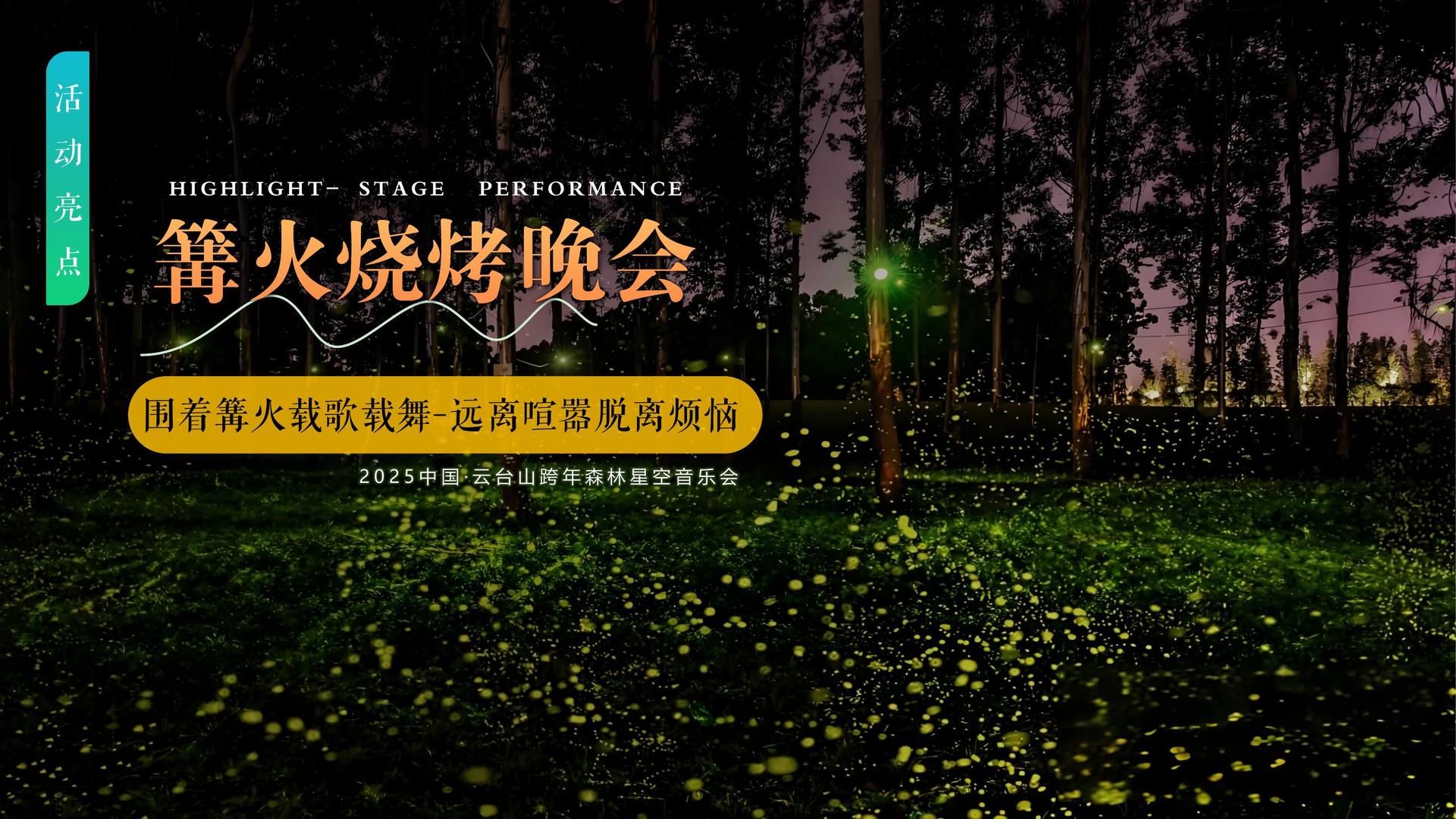 翰煦影视发布《2024中国城市文化活力观察报告》